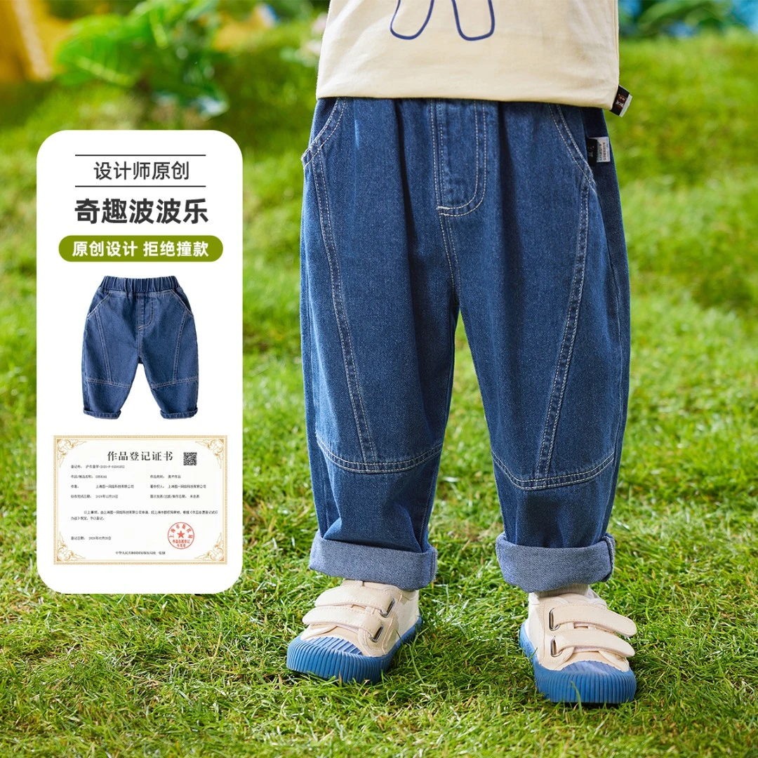 【酷小孩】水洗软牛仔百搭春季可爱帅气牛仔裤嘟嘟家BGC122ACK602