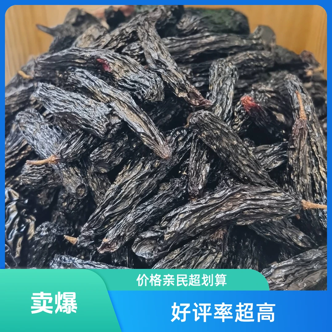 【蓝宝石】新疆吐鲁番美人指葡萄干金手指葡萄新疆干果免洗零食