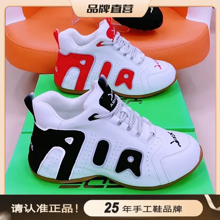 2024新款情侣皮蓬鞋舒适百搭时尚男女同款鞋6869