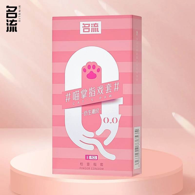 名流天然胶乳橡胶指套检查指套  情趣颗粒扣扣套夫妻成人情趣性用品
