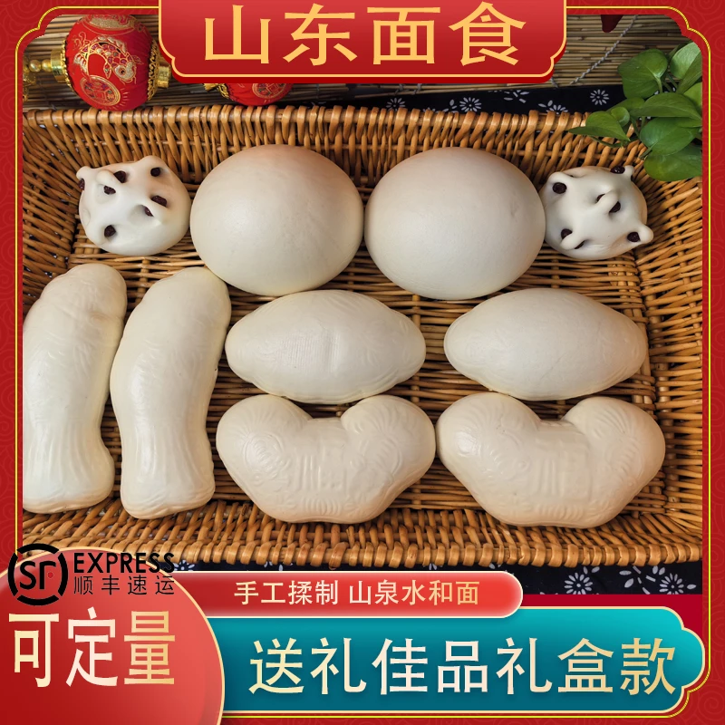 【顺丰包邮】王哥庄铁锅黄金底馒头传统工艺手工揉制送礼过年用