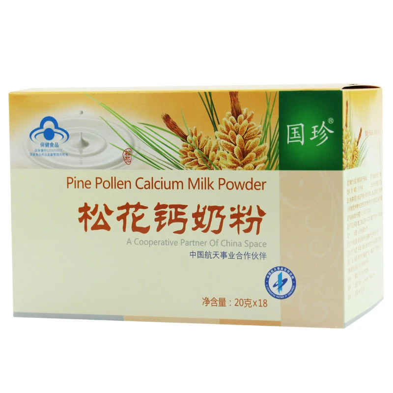 【送礼品】国珍牌松花钙奶粉 20G/袋18袋增强免疫力 刮码