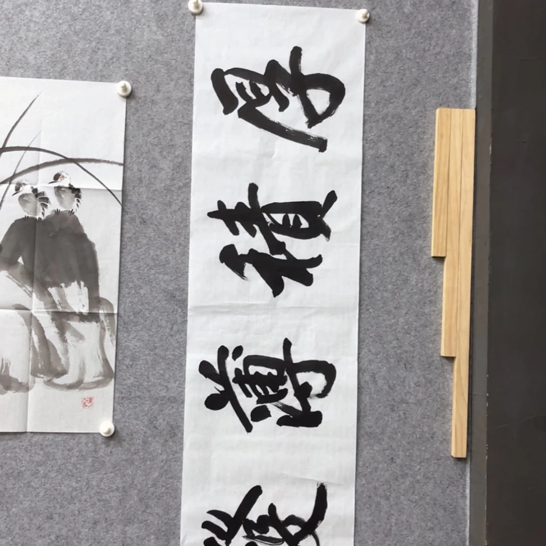 【闪购商品】书法科技,绿色或热乎热您