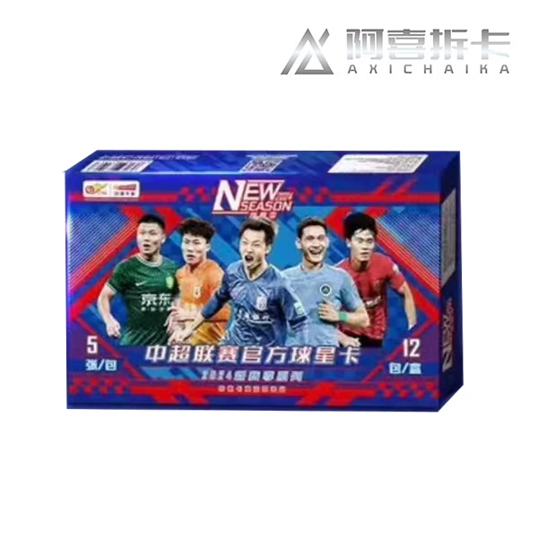 【拆盒】2024 ZTKY 中超 新赛季系列 足球  球星卡（下单默认代拆）