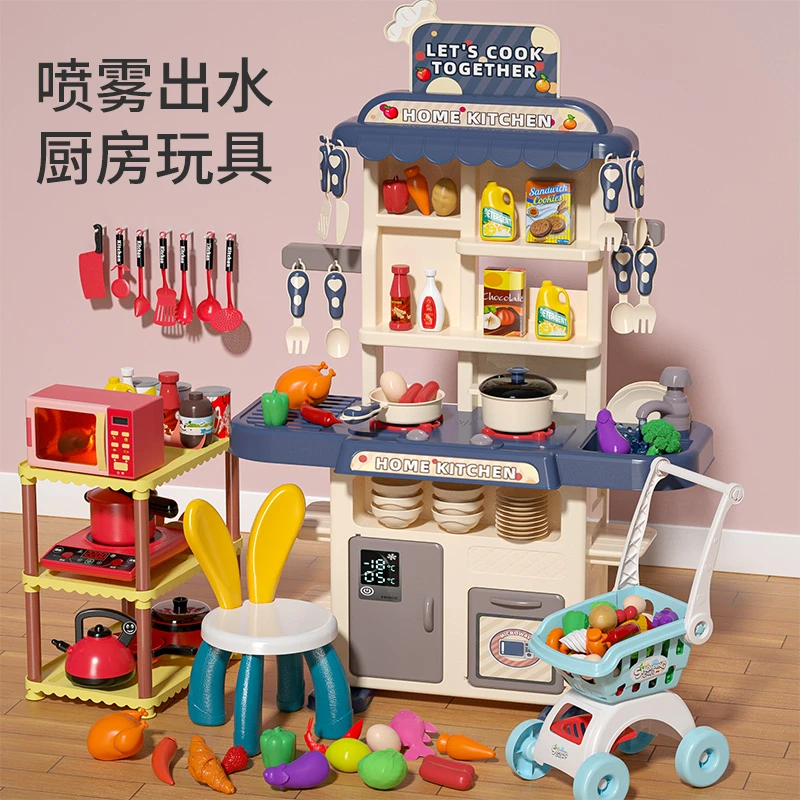 儿童过家家厨房玩具组合套装宝宝小女孩煮饭做饭仿真厨具3-6儿童