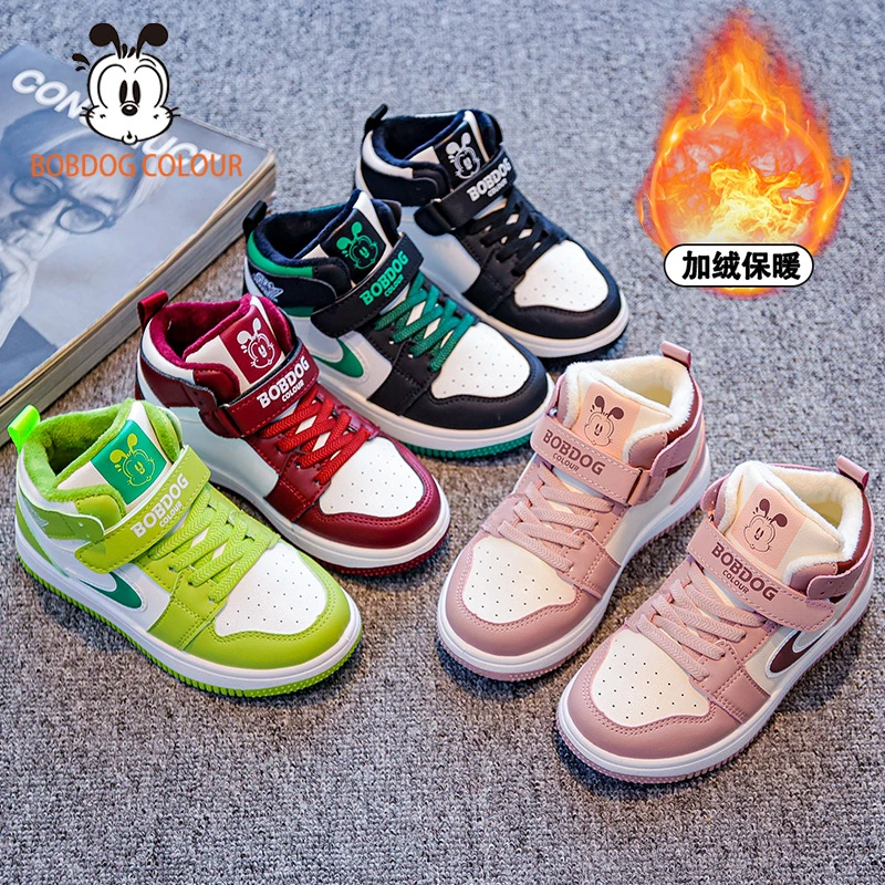 BOBDOG COLOUR/巴布豆卡乐冬季新款高低帮加绒男女童时尚儿童板鞋