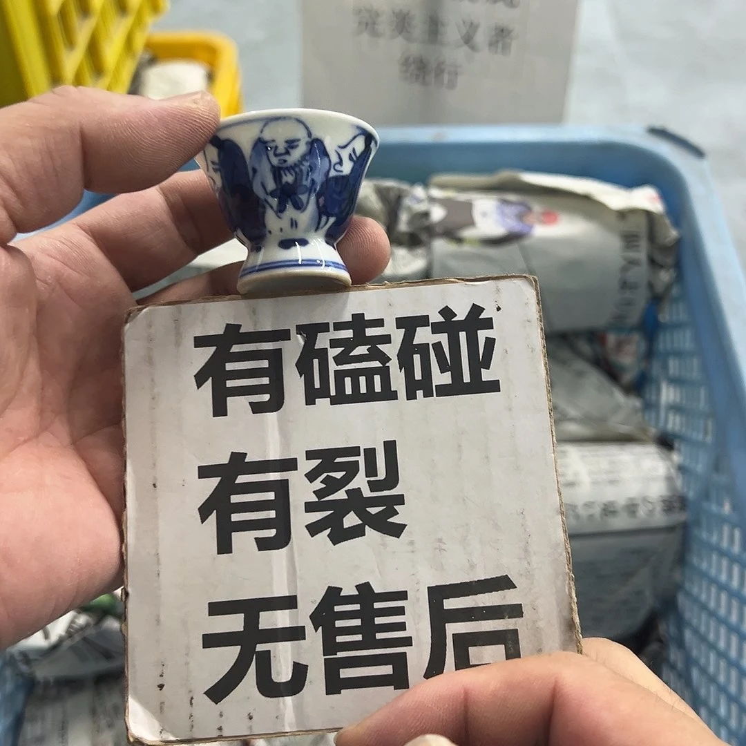 25包邮，盘子，碗，杯子，茶壶，默认瑕疵