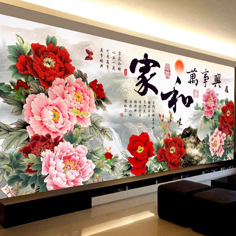 家和万事兴十字绣2024新款绣客厅画现代风景牡丹大幅手工自己线绣