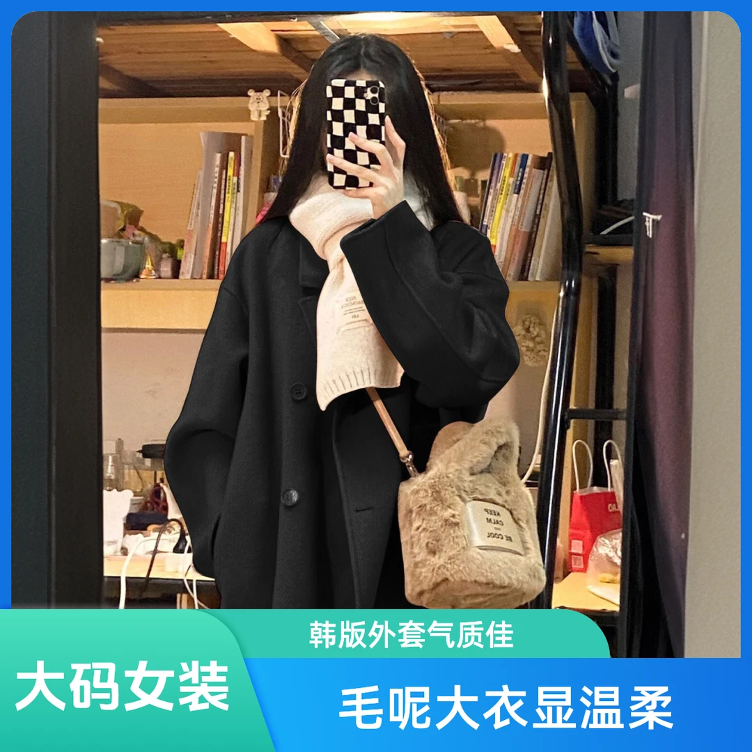特大码胖MM韩版气质毛呢外套女秋冬赫本风高级感韩系温柔呢子大衣