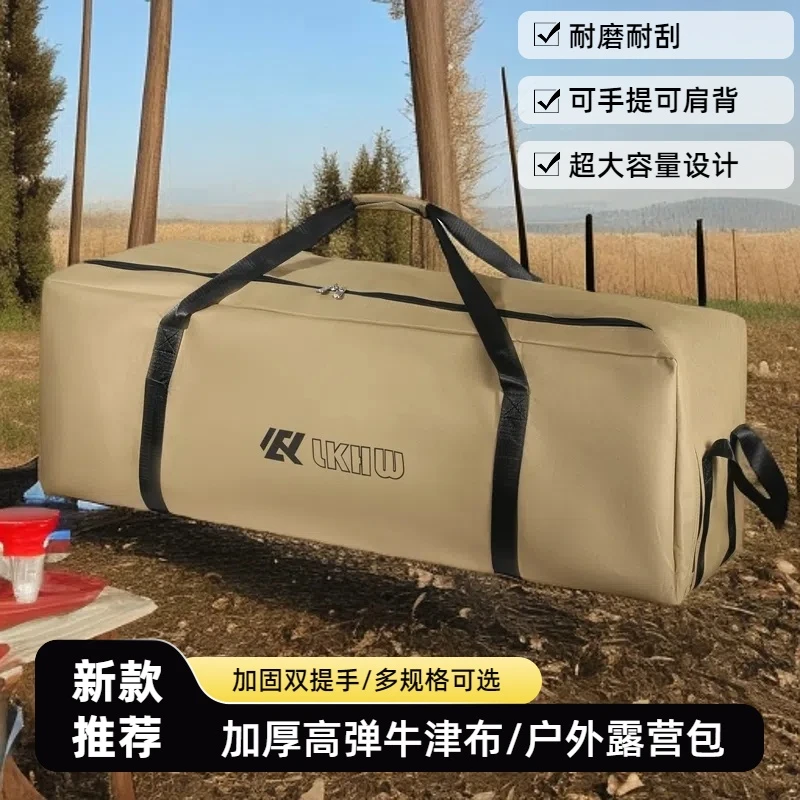户外大容量储物包露营手提肩背大号多功能收纳包运动桌椅收纳包袋