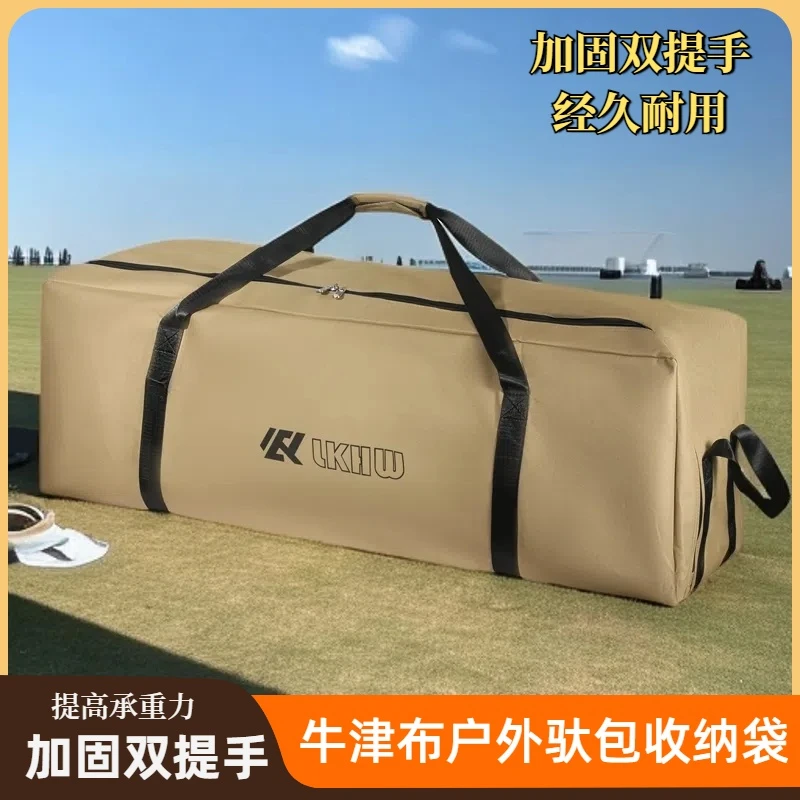 户外折叠桌椅收纳包多功能大号耐磨露营便携式储物睡袋帐篷收纳袋