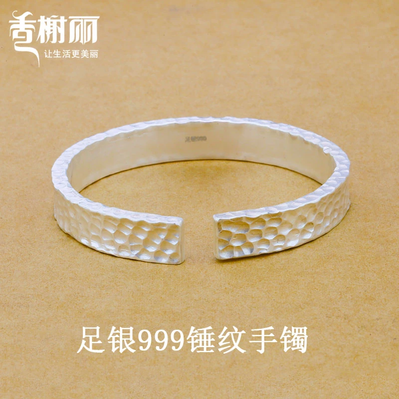 香榭丽 足银手镯 手工定做锤纹 999雪花银锤点锤印情侣款定制刻字