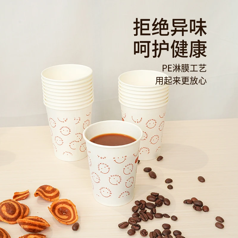 米朴纸杯野餐加厚家用一次性茶水杯环保商用纸杯防烫隔热热饮杯