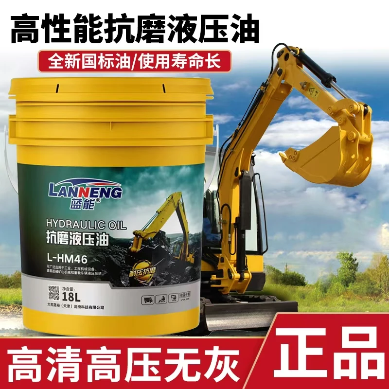 46#抗磨汽车高清高压无灰挖掘机专用黄油润滑脂