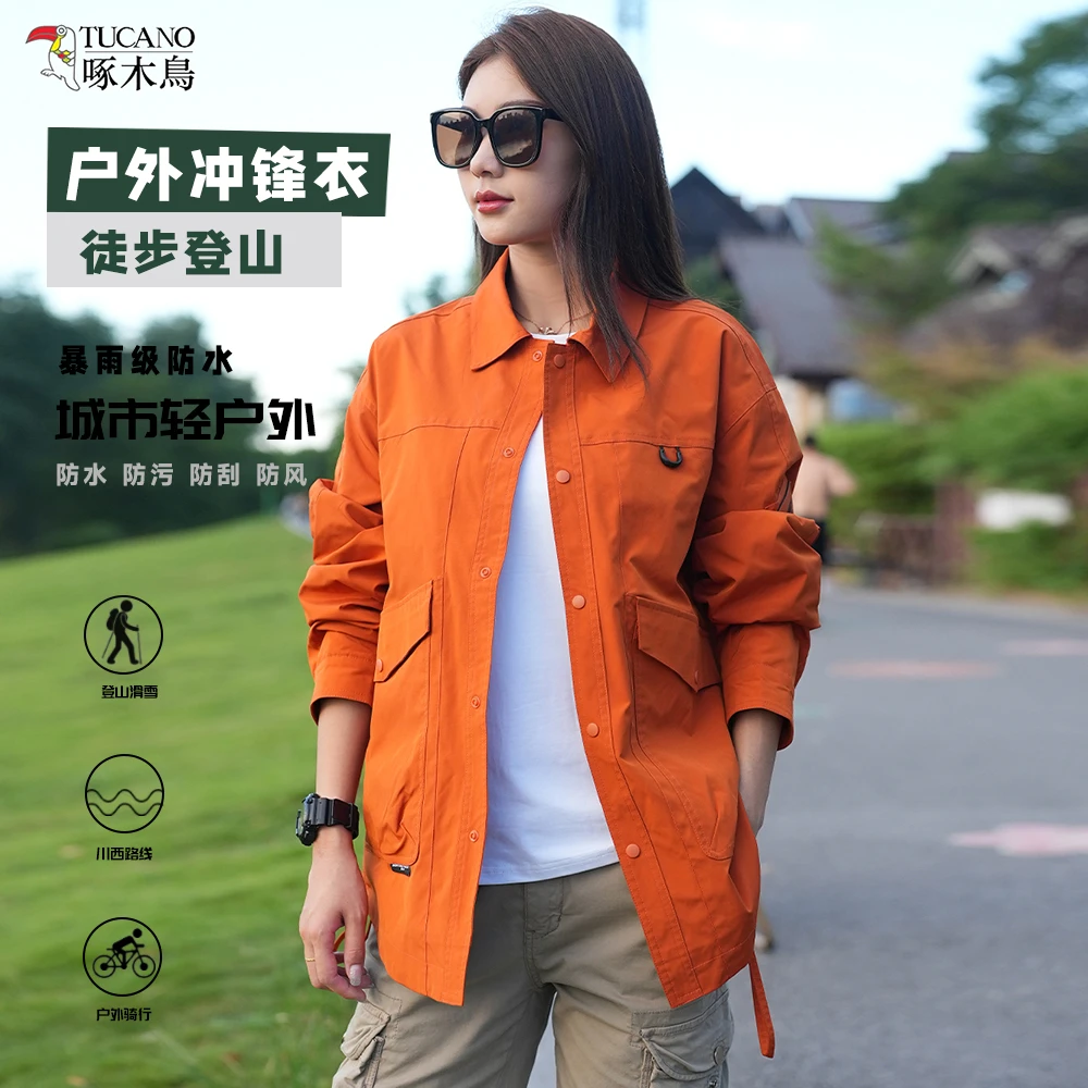 TUCANO/啄木鳥男女同款外套韩版春秋天品牌夹克翻领百搭简约上衣