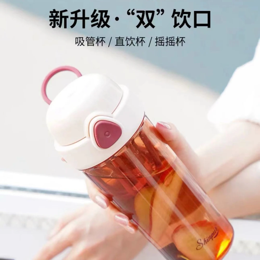 2024网红简约防漏韩版喝水杯大容量直饮杯