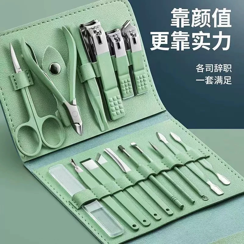 16件美甲工具套装全套指甲家用指甲剪套装指甲刀套装指甲工具套装
