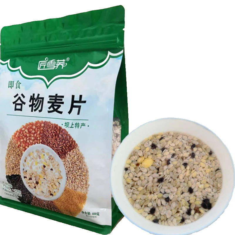 匠雪荞杂粮谷物麦片400克冲饮即食早餐纯麦片燕麦片代餐