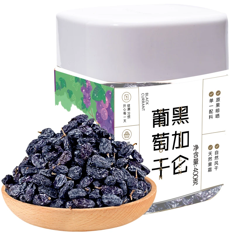 新边界黑加仑葡萄干罐装400g休闲零食