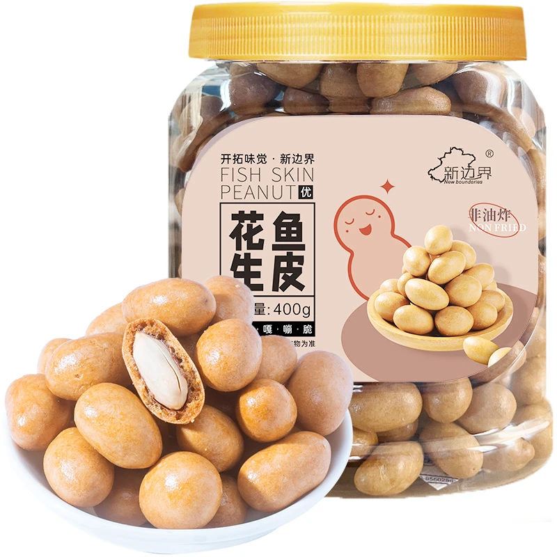 新边界鱼皮花生400g坚果零食花生米酥脆小吃下酒菜怀旧休闲零食