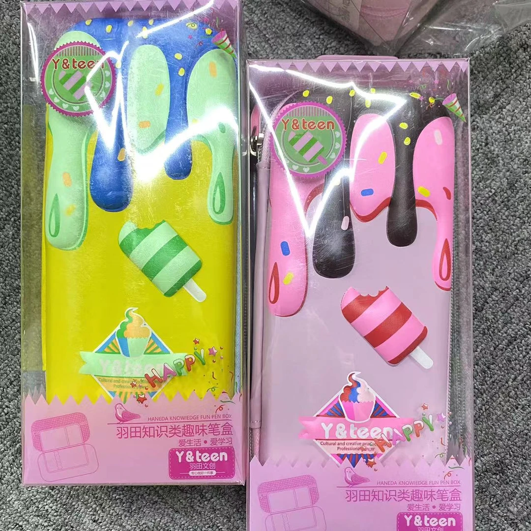 羽田知识类趣味笔盒