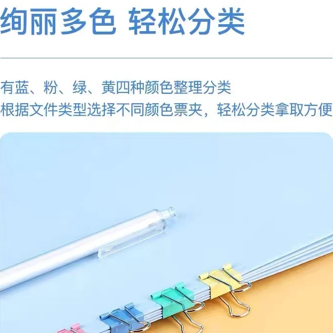齐心彩色长尾夹子燕尾夹票据学生试卷文件办公15mm60个
