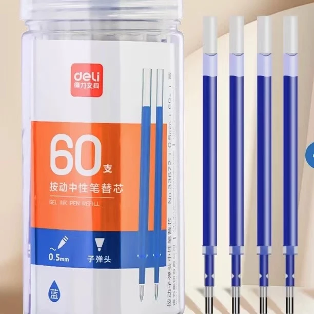 M0197得力60支按动中性笔笔芯墨蓝