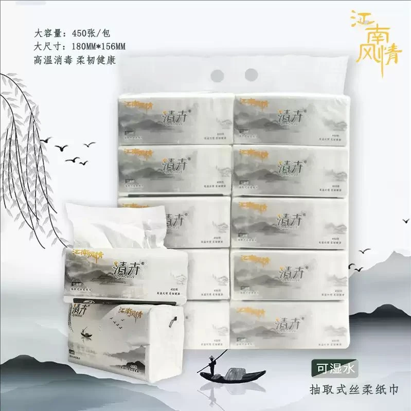清卉450张抽纸大包纸巾家用家庭实惠装整箱批卫生纸擦手纸面巾纸