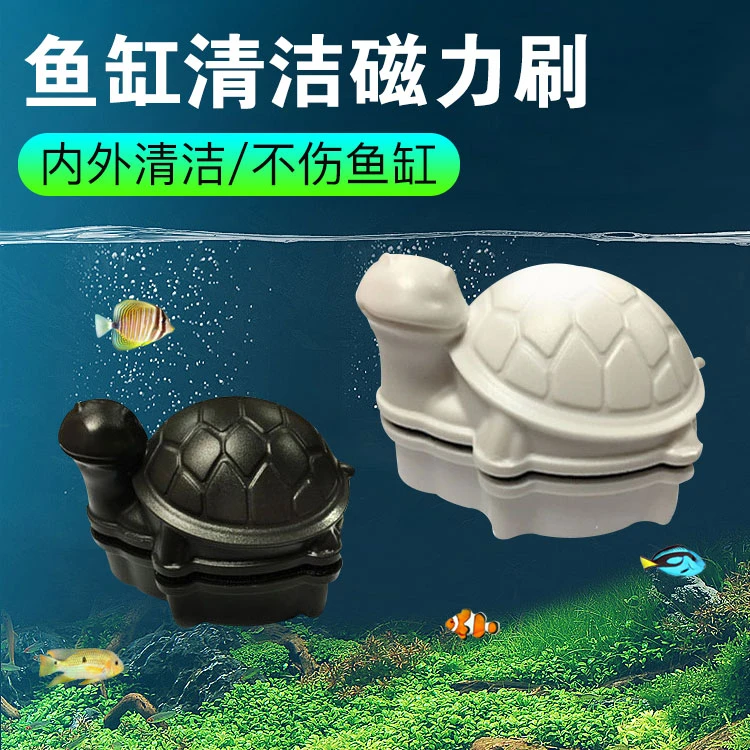 【宠大条】卡通可爱迷你磁力刷除藻鱼缸玻璃清洁工具小型强磁清洁