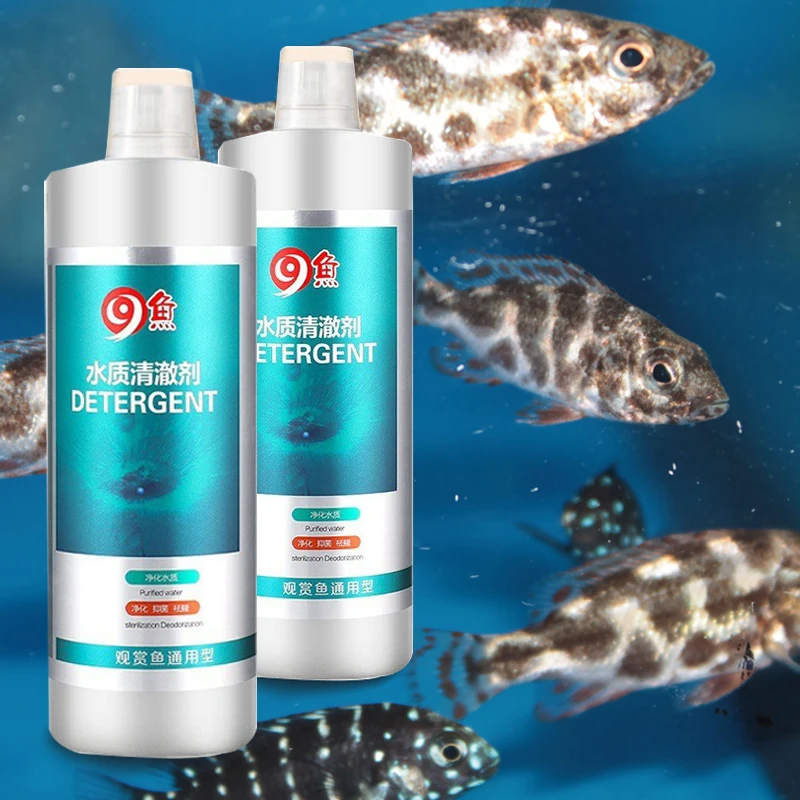 【奇妙妙】鱼缸净水剂水质净化专用清水剂净化浑水变清