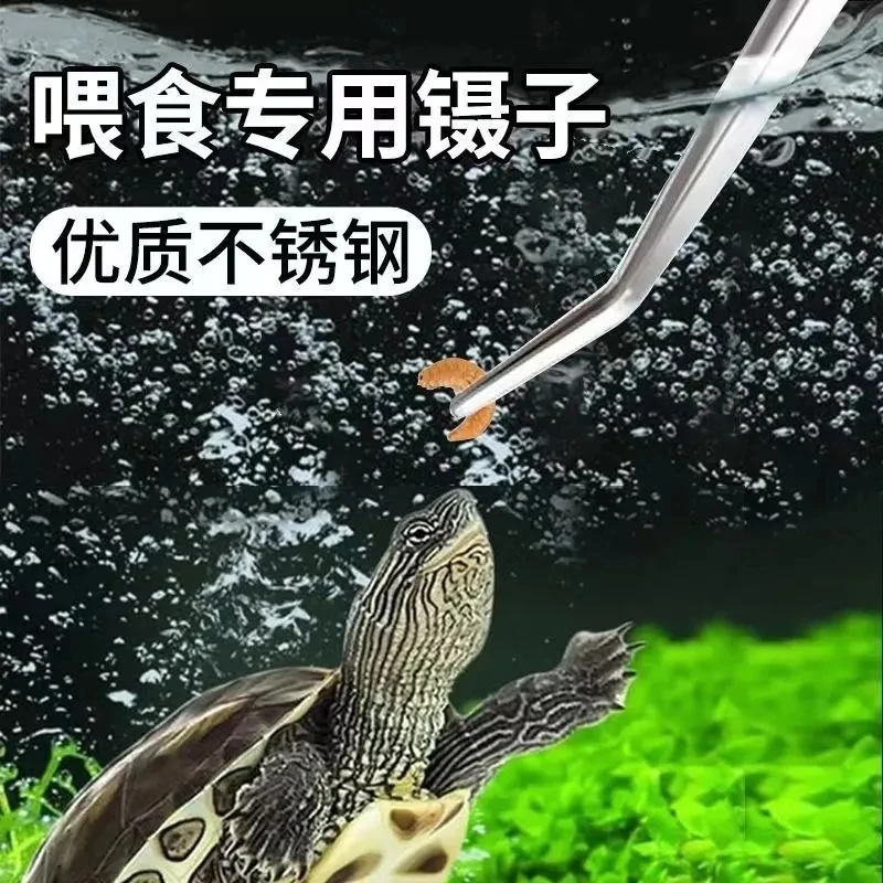 【奇妙妙】水草夹水草镊子刮藻刀直弯剪刀平沙铲鱼缸造景清洁工具