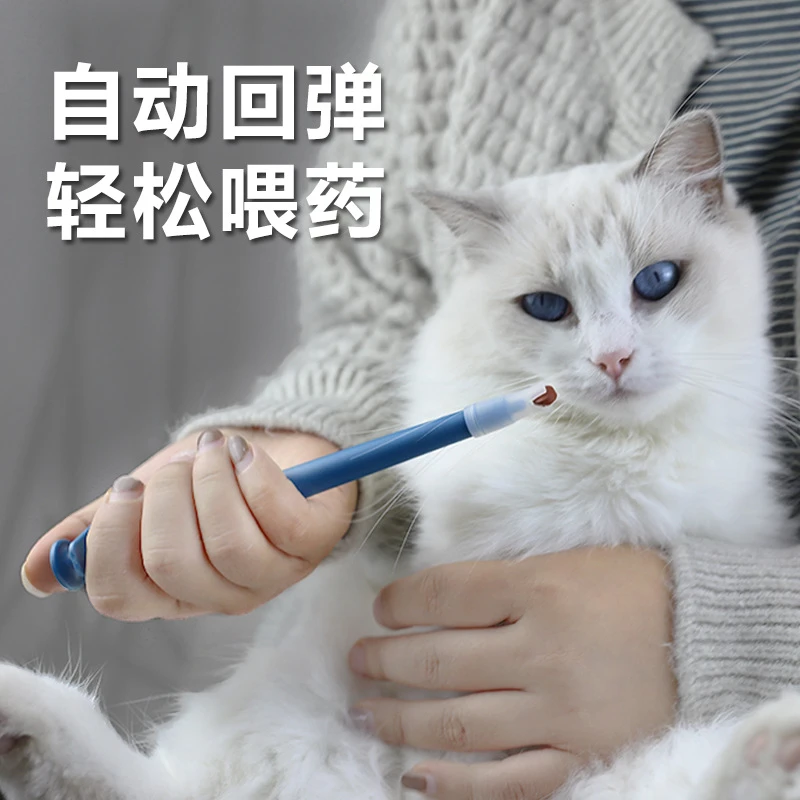 【奇妙妙】宠物侧握喂药器一体式狗狗喂药棒方便快捷喂食器按压用