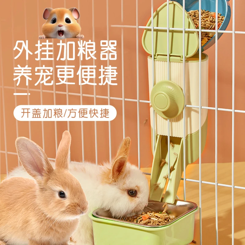 【奇妙妙】兔子食盒专用仓鼠小宠饲料下料器荷兰猪豚鼠小宠喂食器