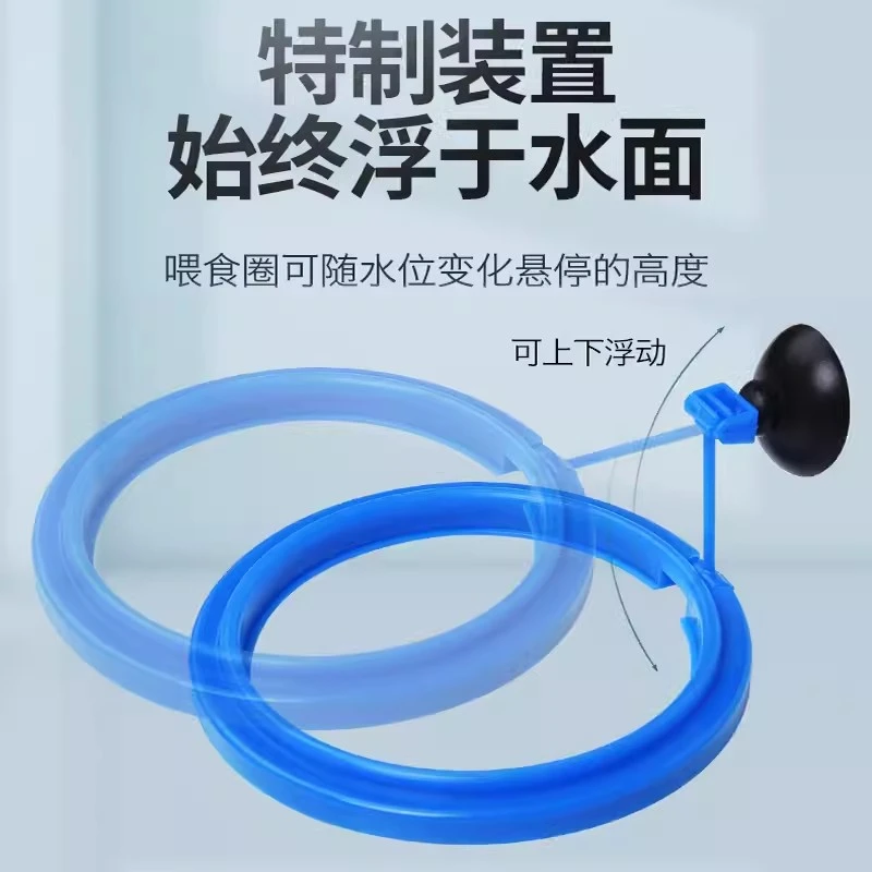鱼食定点投喂圈喂食圈用水族箱塑料投食圈鱼缸方形+圆形加高吸盘