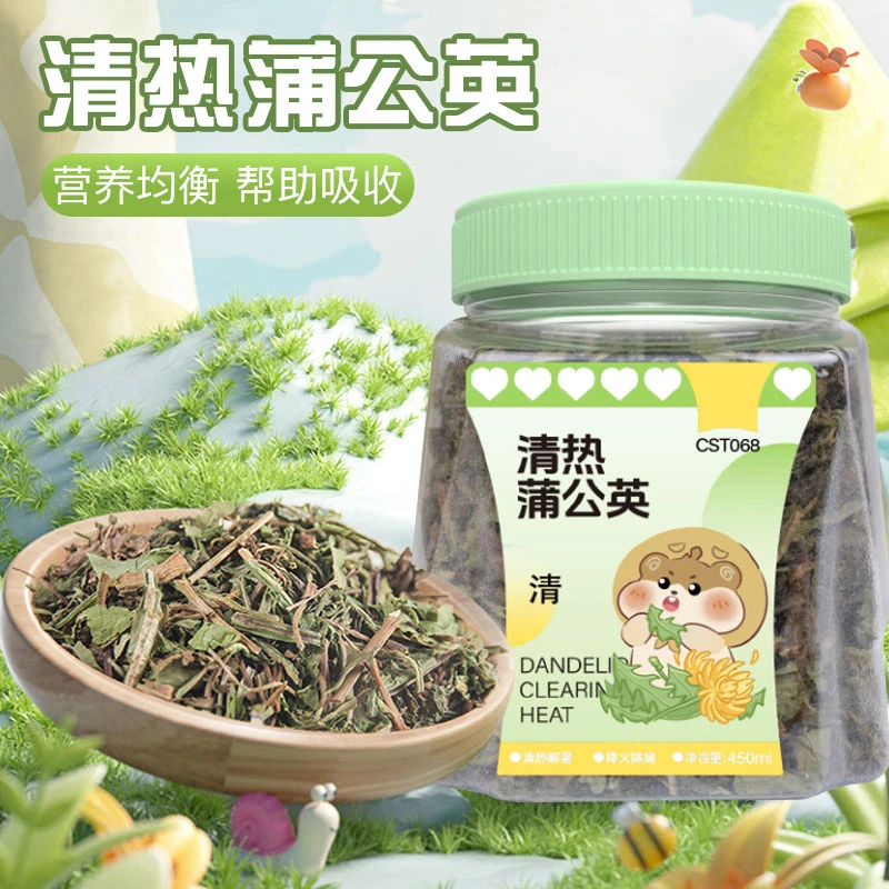 【奇妙妙】清热蒲公英兔子草豚鼠龙猫仓鼠消暑粮食饲料营养零食