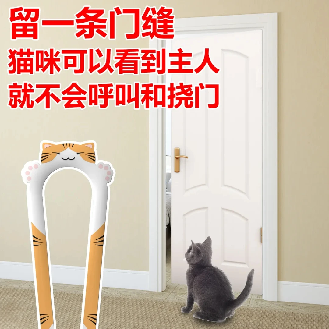 宠物围栏猫咪出入门通风免打孔猫咪出入家用留门缝神器卧室狗栅栏