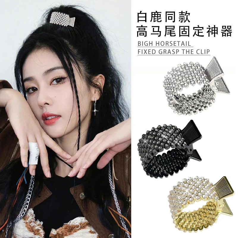 锌合金发饰 【粉丝福利】高马尾固定神器发夹后脑勺爪夹防塌夹子