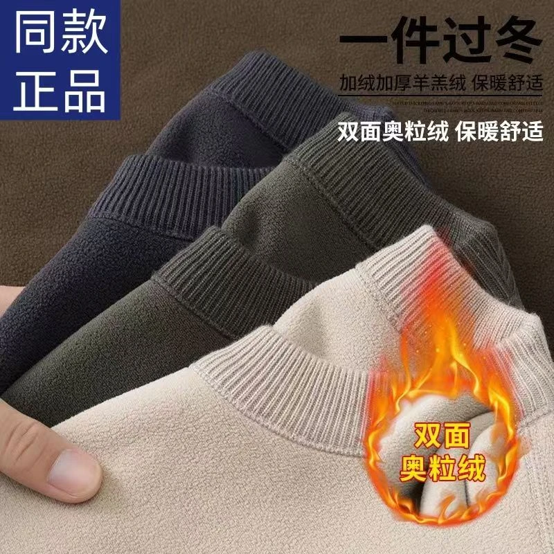 2024秋冬新款男士卫衣【加绒加厚】云感奥粒绒休闲保暖休闲上衣打底