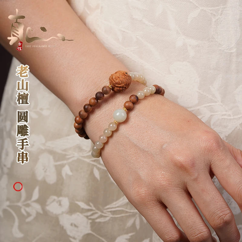 LL042 印度老山檀6mm手串-黄口和田玉*扎基拉姆 圆雕款【真心木作】