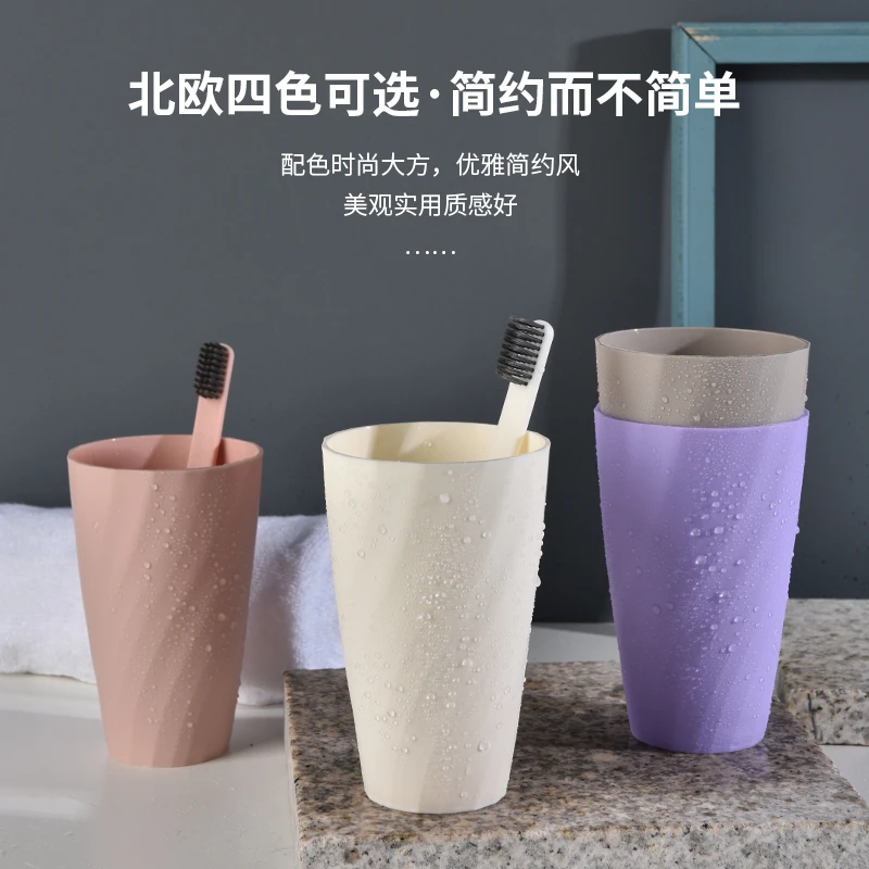 4个颜色随机涑口杯 不指定 塑料家用刷牙工具 破损联系客服补发
