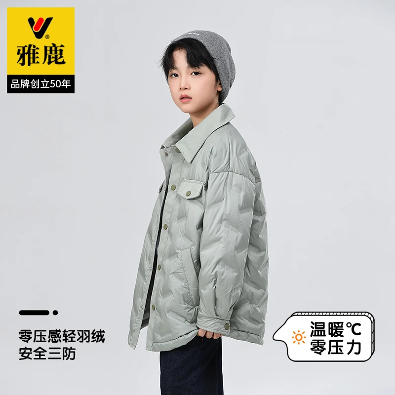 雅鹿2024新款儿童轻薄羽绒服中长款男童女童中大童韩版洋气冬季潮