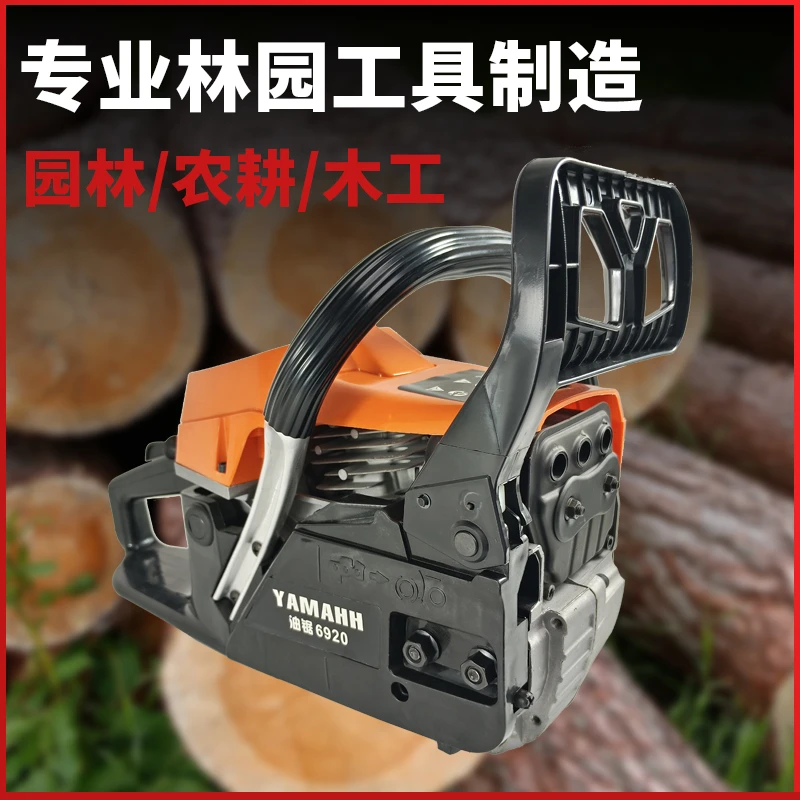 精品大油锯动力强马力大高功率