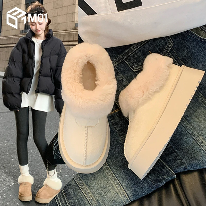 M01皮毛一体雪地靴女冬季2025年防滑东北棉靴加绒加厚保暖棉鞋子