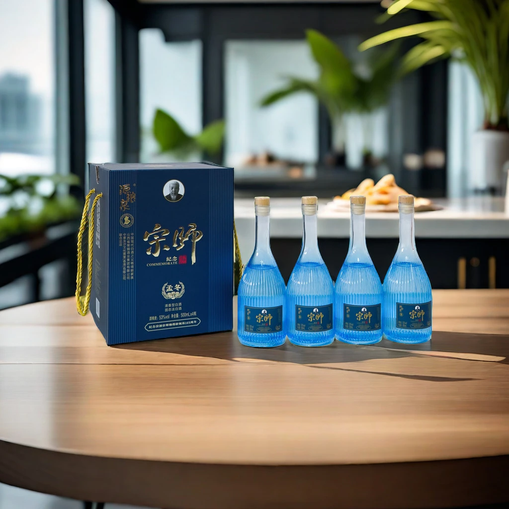 源琅泉53度25年陈纯粮500ml清香型白酒宗师纪念酒·菘蓝53%Vol500