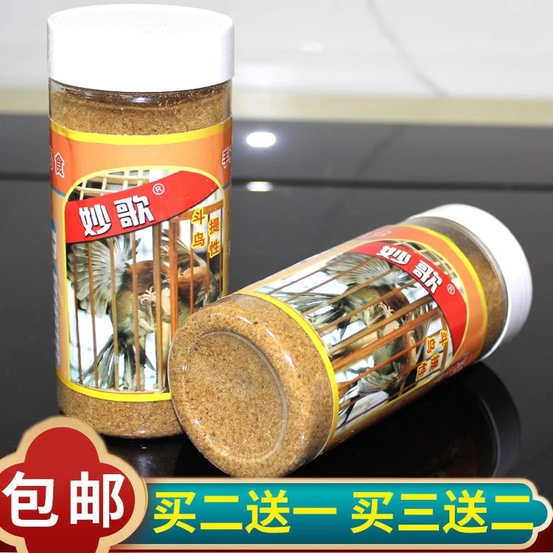 妙歌黄豆鸟食饲料提性壮膘黄腾鸟芙蓉金青幼鸟麻雀鸟料粉末250g