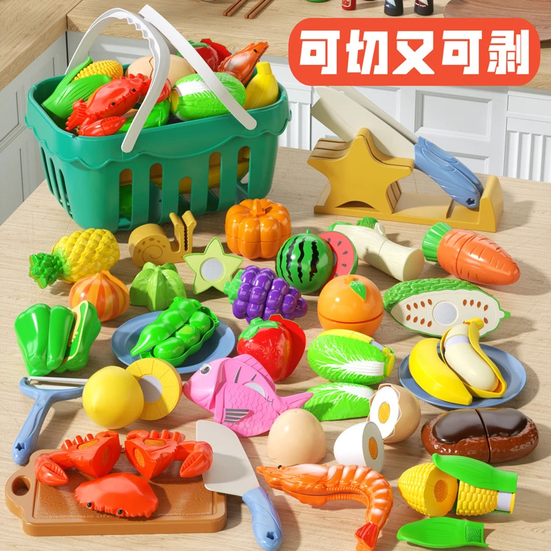 可剥皮仿真水果蔬菜切切乐儿童过家家女孩仿真厨房做饭女童玩具