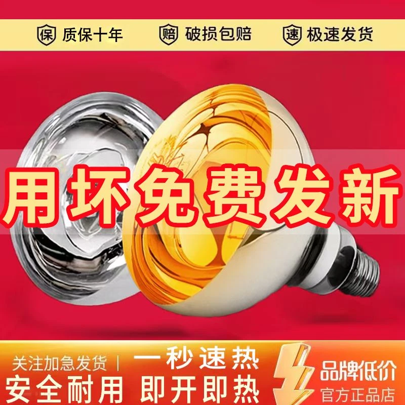 通用欧普【浴霸泡】合集取暖暖灯卫生间取暖灯防水浴室老式家用