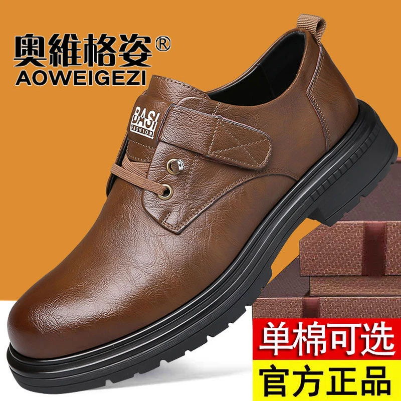 奥维格姿男士新款防滑软面软底时尚户外休闲硬汉短靴休闲男皮