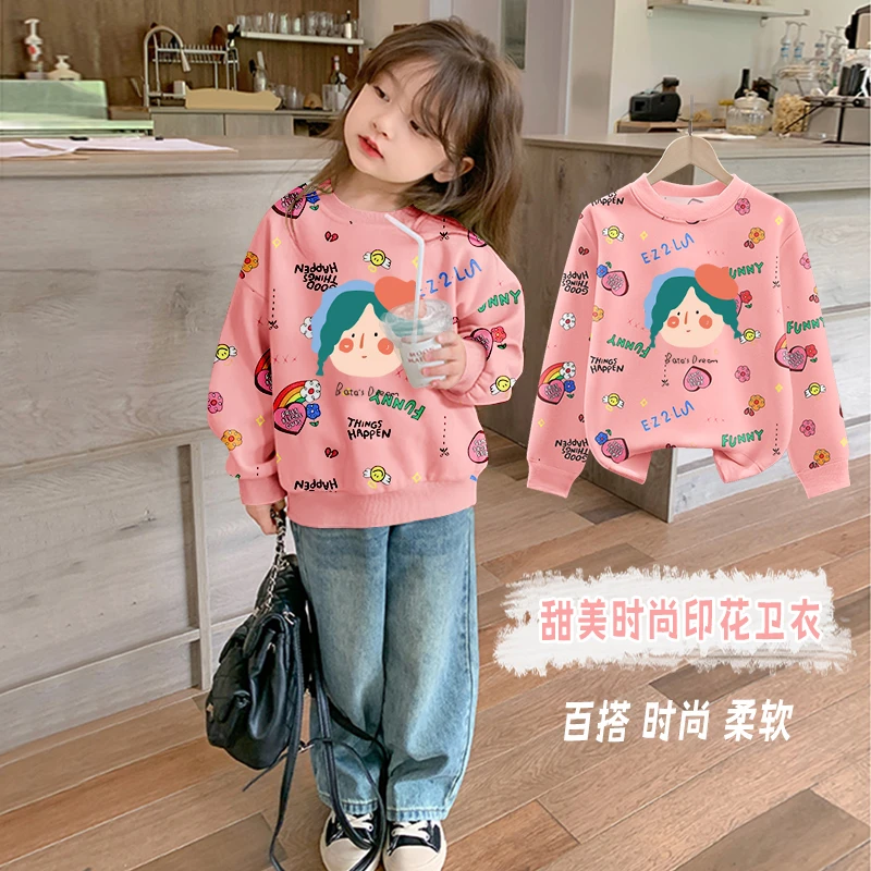 女童卫衣2025新款洋气宝宝t恤长袖秋冬儿童打底衫中大童圆领上衣