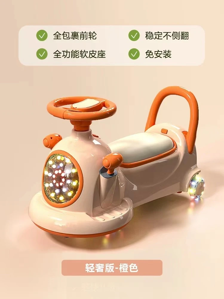儿童扭扭车音乐灯光摇摆车静音轮免安装宇宙炫彩妞妞车滑步车童车
